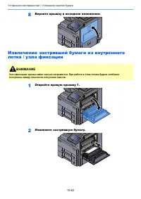 Страница 575