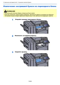 Страница 579