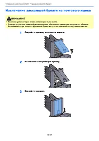 Страница 580