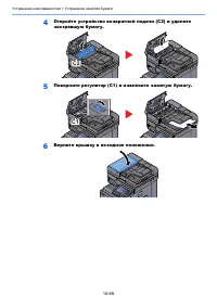 Страница 582