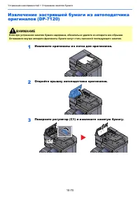 Страница 583