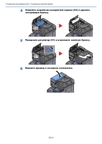 Страница 584