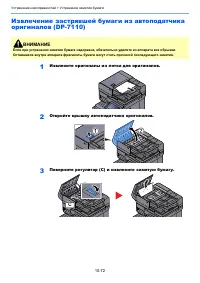 Страница 585
