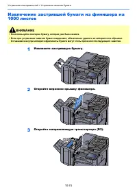 Страница 587