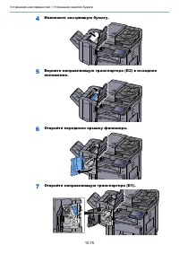 Страница 588