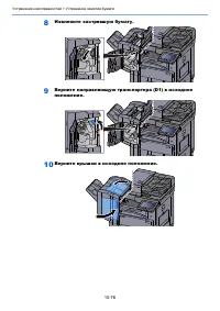 Страница 589