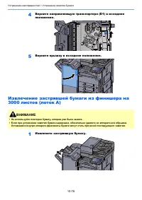 Страница 591