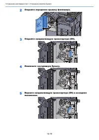 Страница 592