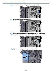 Страница 594