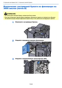 Страница 595