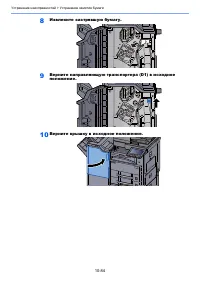 Страница 597