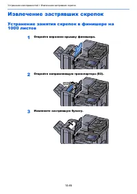 Страница 598