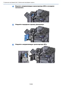 Страница 599