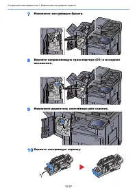 Страница 600