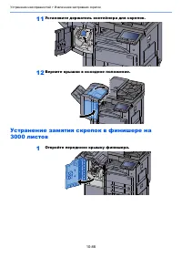 Страница 601