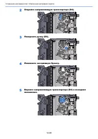 Страница 602