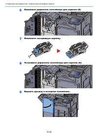 Страница 603