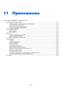 Страница 604