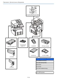 Страница 606