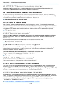 Страница 608