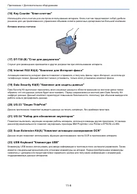 Страница 609