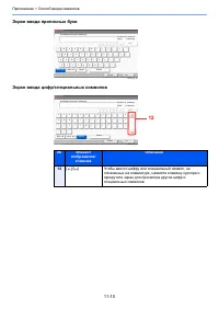 Страница 613