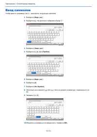 Страница 614