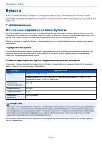 Страница 615