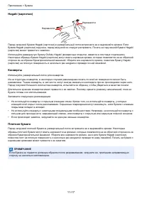 Страница 620