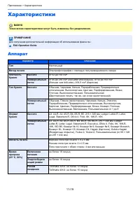 Страница 622
