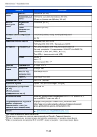 Страница 623