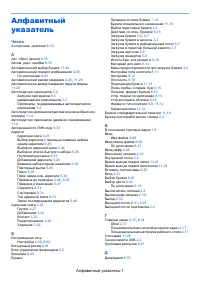Страница 635
