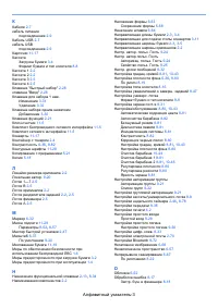 Страница 637