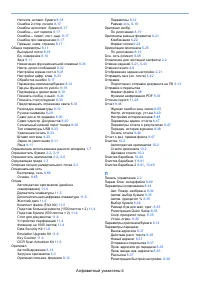 Страница 638