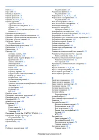 Страница 640