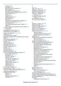 Страница 641