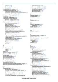 Страница 642