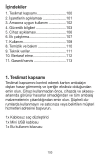 Страница 100