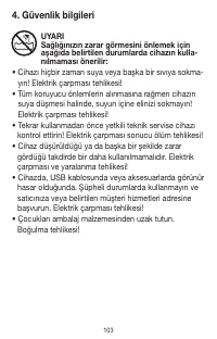 Страница 103