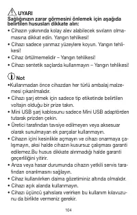 Страница 104