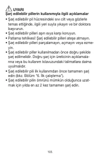 Страница 105