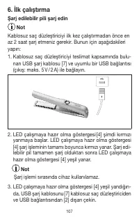 Страница 107