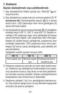 Страница 108