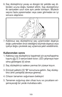 Страница 109