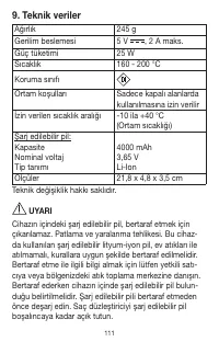 Страница 111