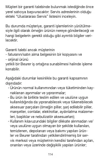 Страница 114