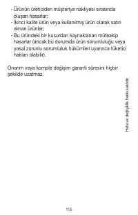 Страница 115