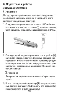 Страница 126