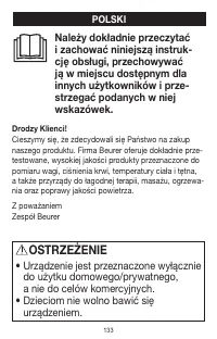 Страница 133