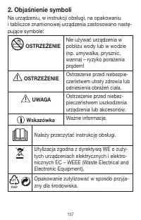 Страница 137